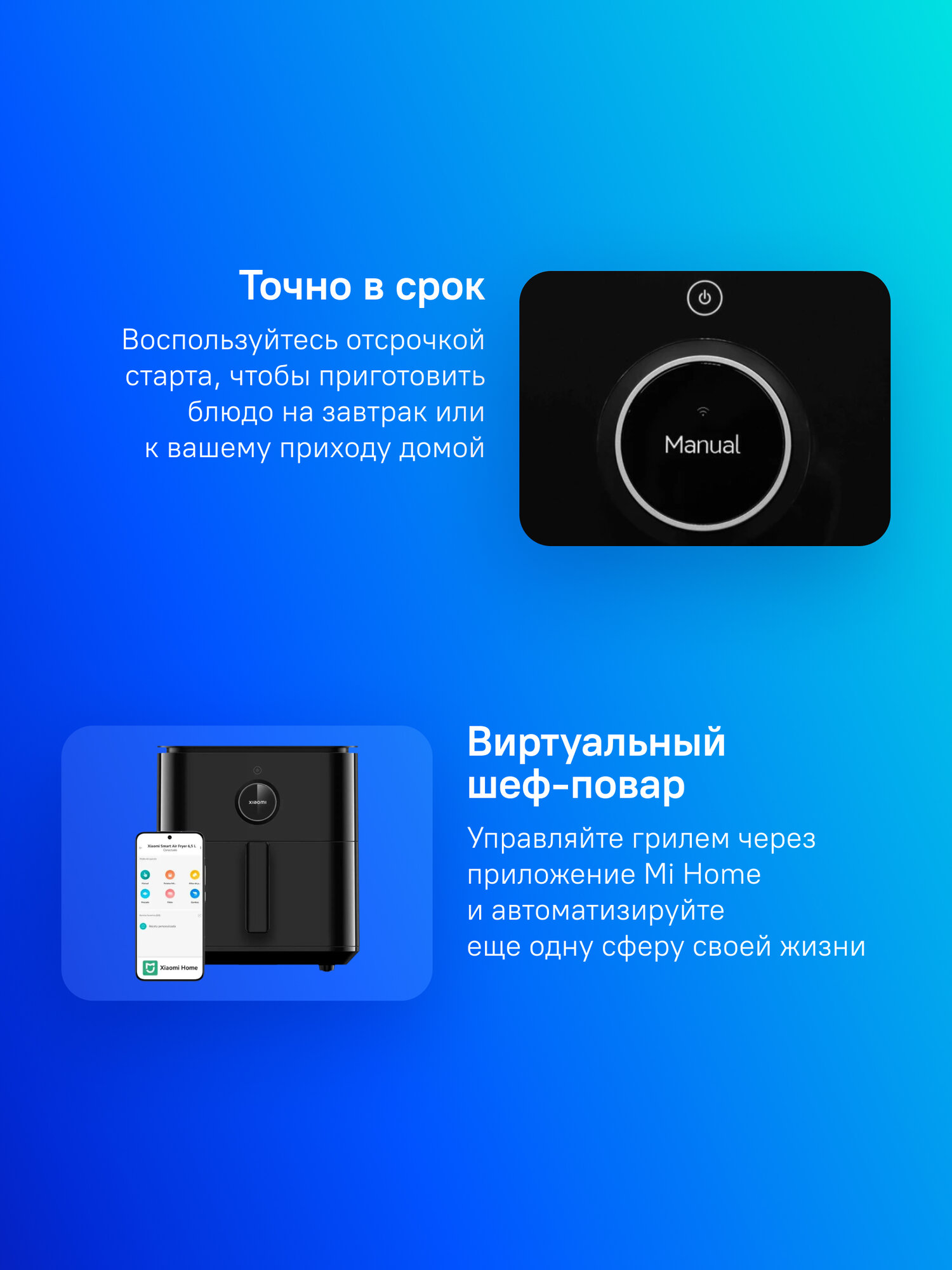 Аэрогриль Xiaomi Smart Air Fryer 6.5L EU, черный [bhr7357eu] — фото 1