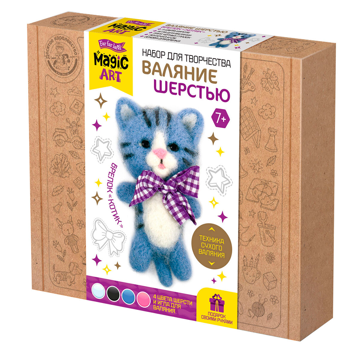Набор для творчества Валяние из шерсти Брелок Котик 4цв 3+ 04704