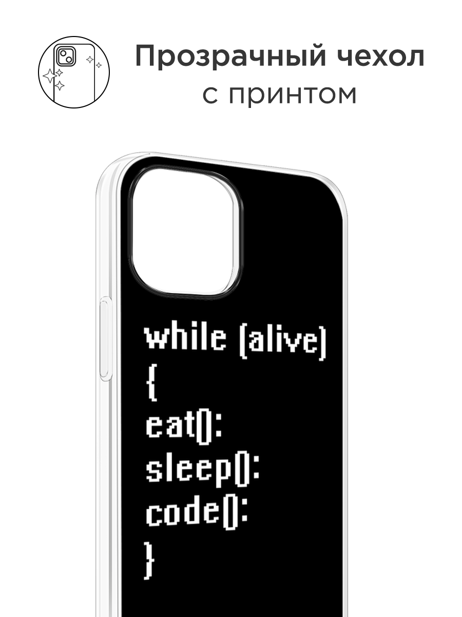 Чехол на Apple iPhone 16 Pro Max / Айфон 16 Про Макс с принтом Программист 2 — фото 1