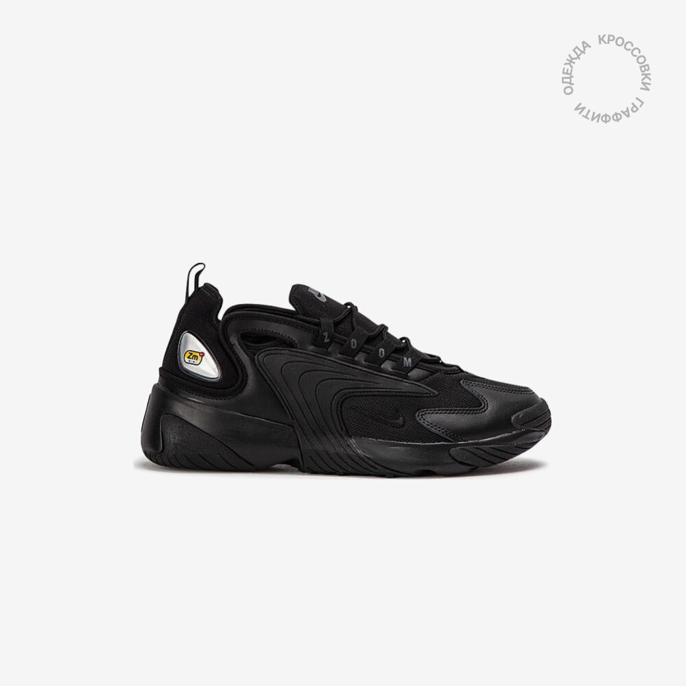 Кроссовки NIKE zoom 2K