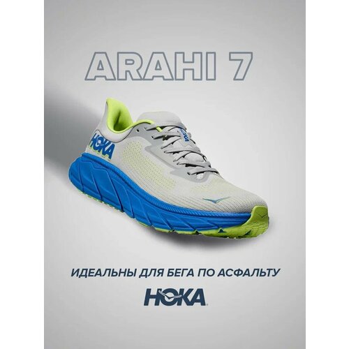 фото Кроссовки hoka one one arahi 7, полнота 2e (us)/ на широкую стопу, размер 47 ru, серый/голубой