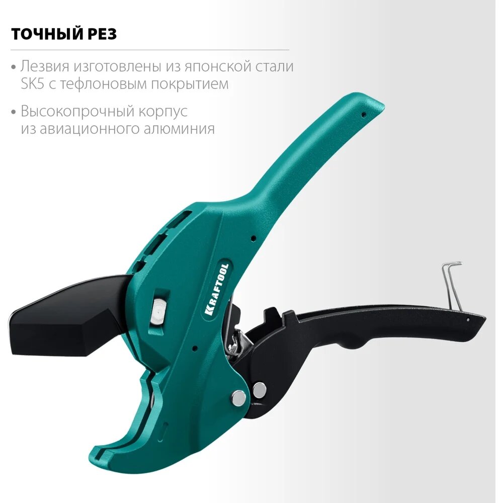 Труборезы Автоматический труборез по пластиковым трубам KRAFTOOL Alligator-42 до 42 мм 23406-42_z01