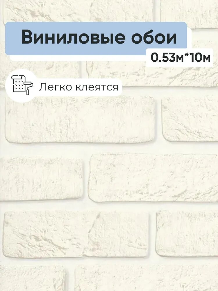 Обои винил на бумаге Аспект 10108-11 053*10м