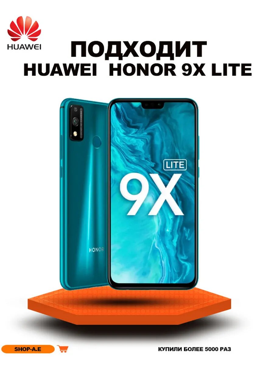 Дисплей для Huawei Honor 8X, Honor 9X Lite — фото 1