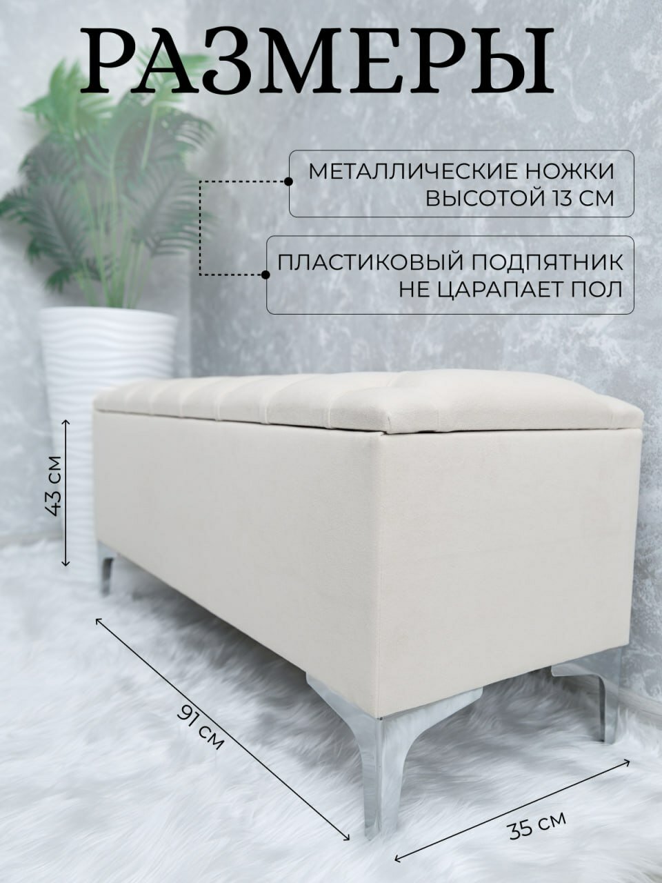 Банкетка, пуфик для прихожей, спальни, гостиной, кухни, с ящиком для хранения. — фото 1