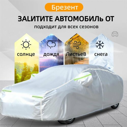 фото Mercedes e-class,，молния на двери, брезент устойчивая к царапинам, защитный，высокопрочный