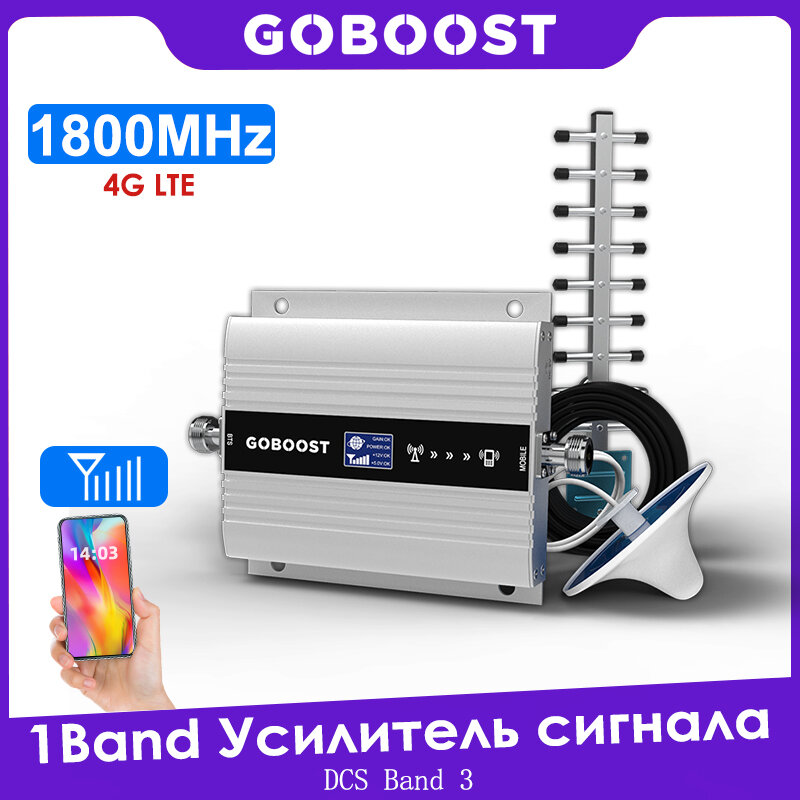 Усилитель сотовой связи 1800МГц 4G, усилитель сотовой связи и интернета