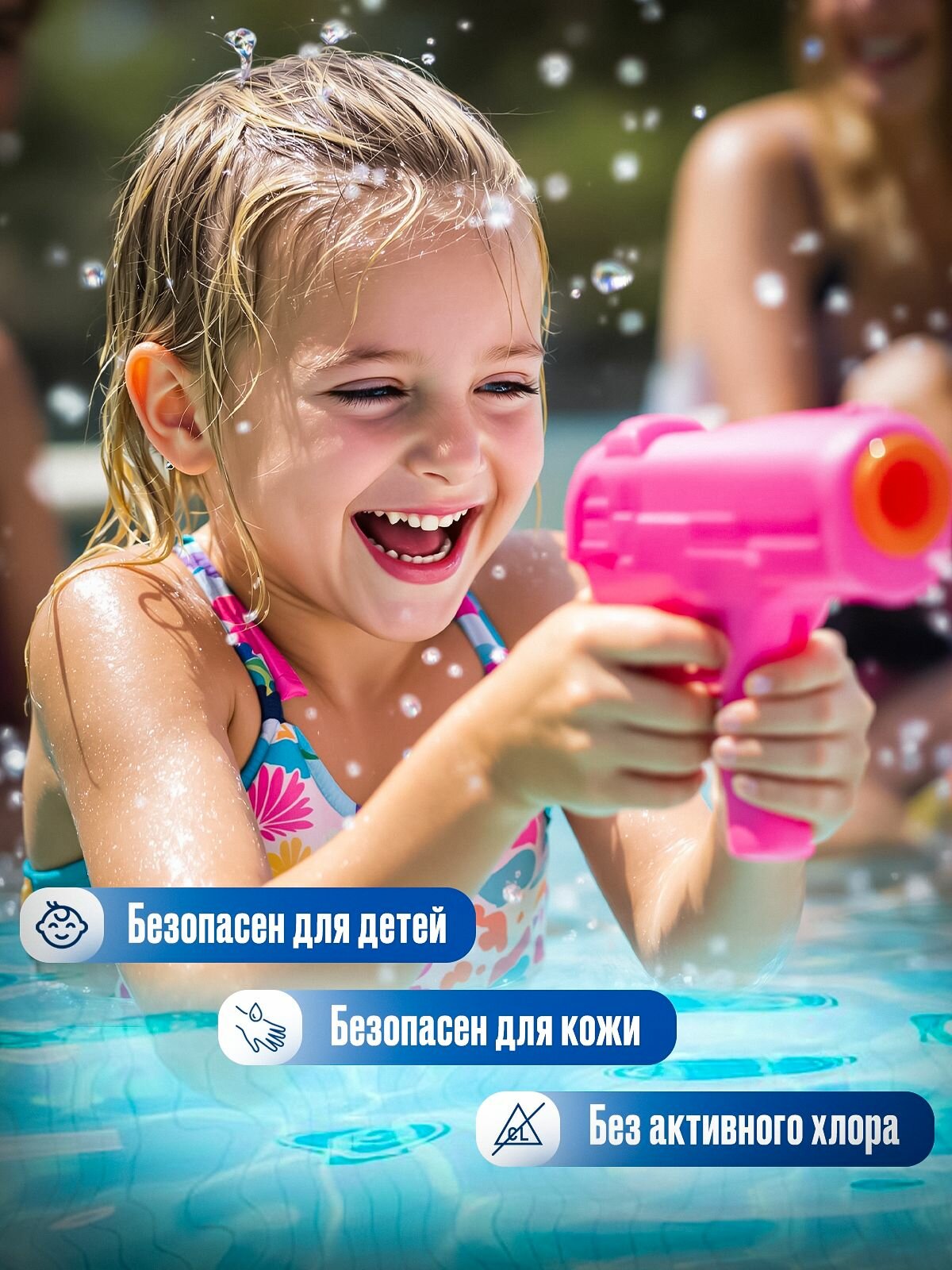 Бытовая химия для бассейна, альгицид девон, для водоемов и фонтанов, против водорослей и цветения воды, без хлора, 1 л. — фото 1