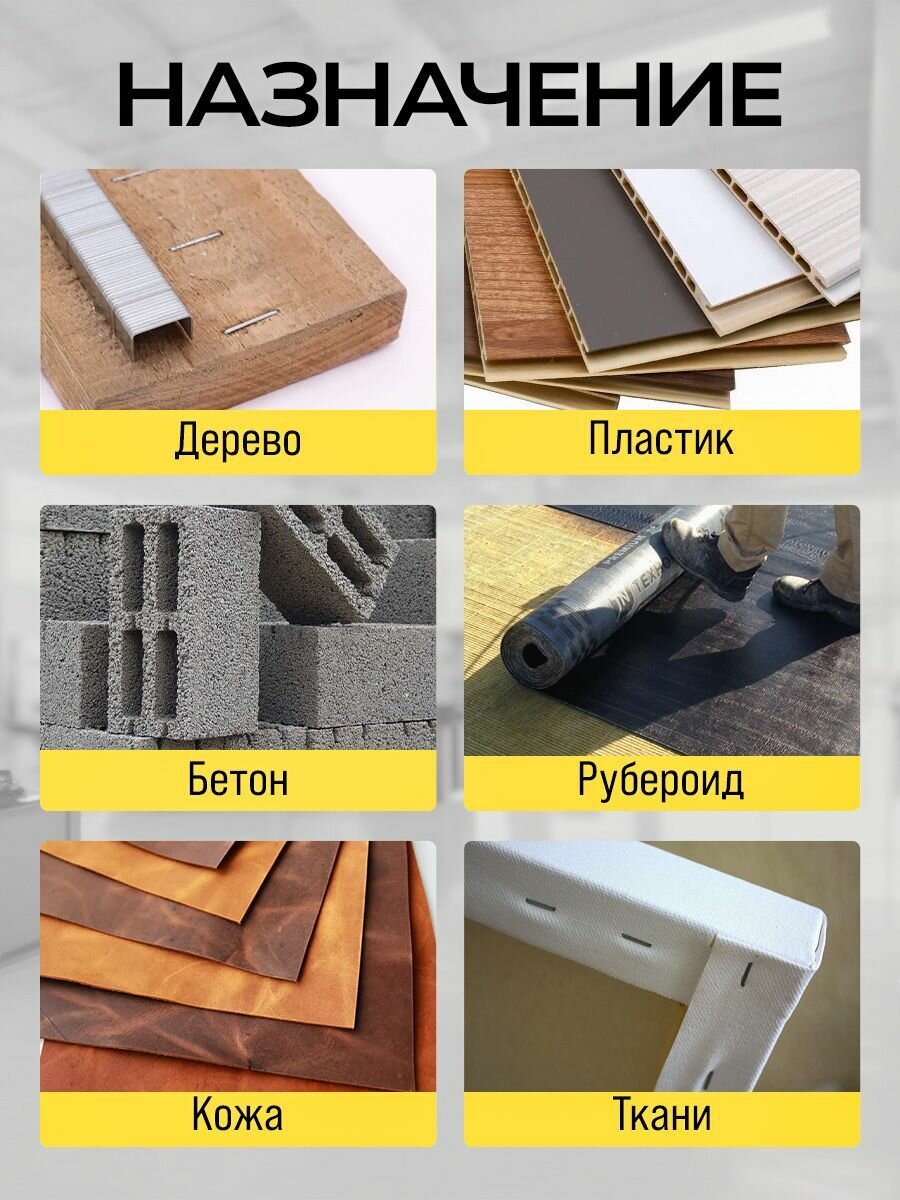 Пневматический степлер Technicom TC-NG5040, 6,3 Бар, 0,09 л/удар, 100 скоб/гвоздей магазин, тип скоб/гвоздей 18GA — фото 1