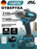 Гайковерт KINGTREE, 3100 Нм, ударный, бесщеточный, совместим с ак...