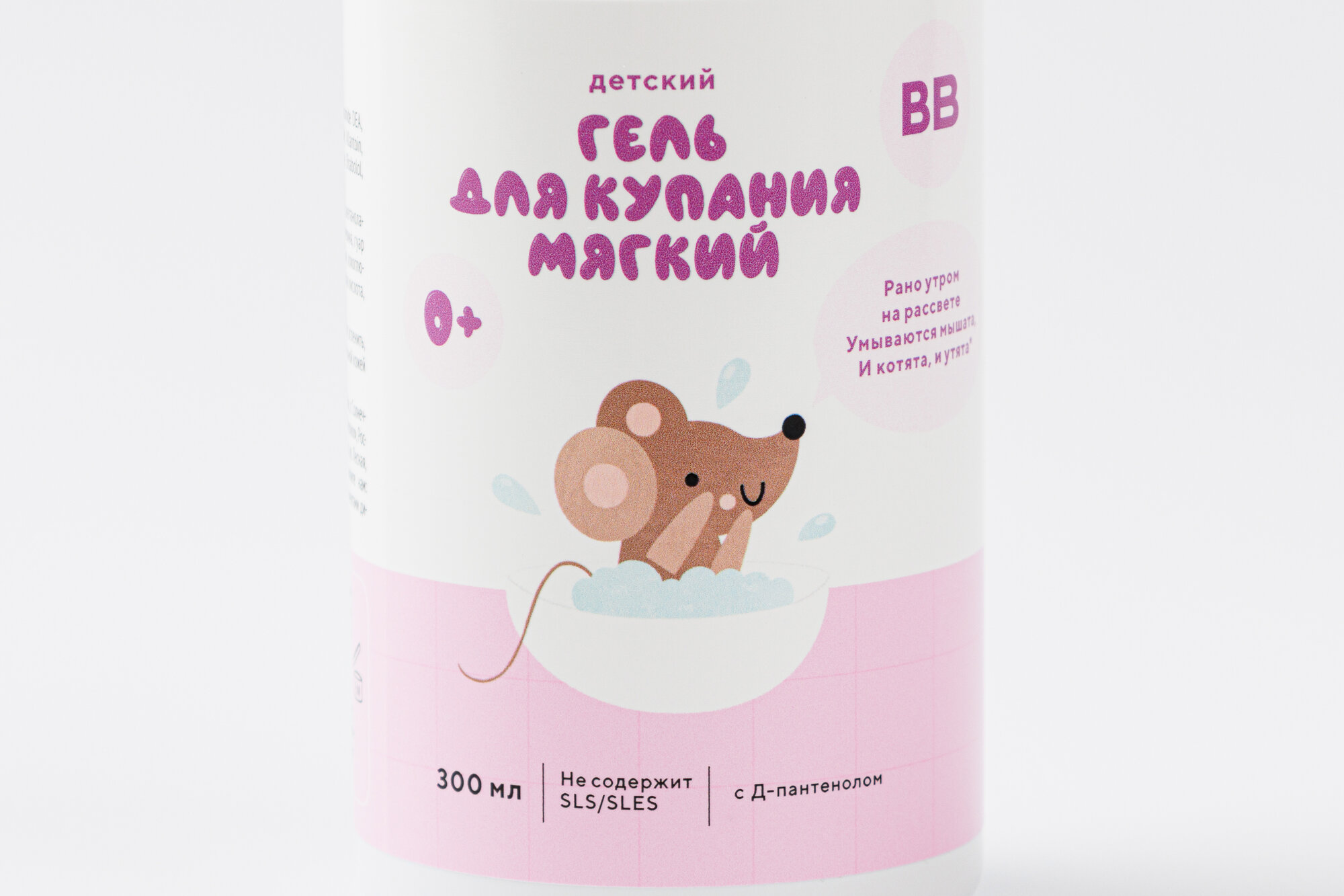 Изображение Гель детский для купания мягкий 0+