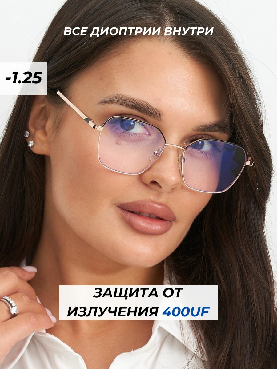 Очки для зрения 125 компьютерные с диоптриями корригирующие для дали
