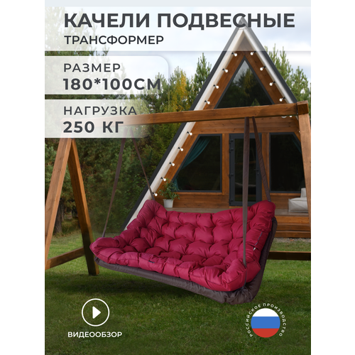 коричневый, красный, бордовый