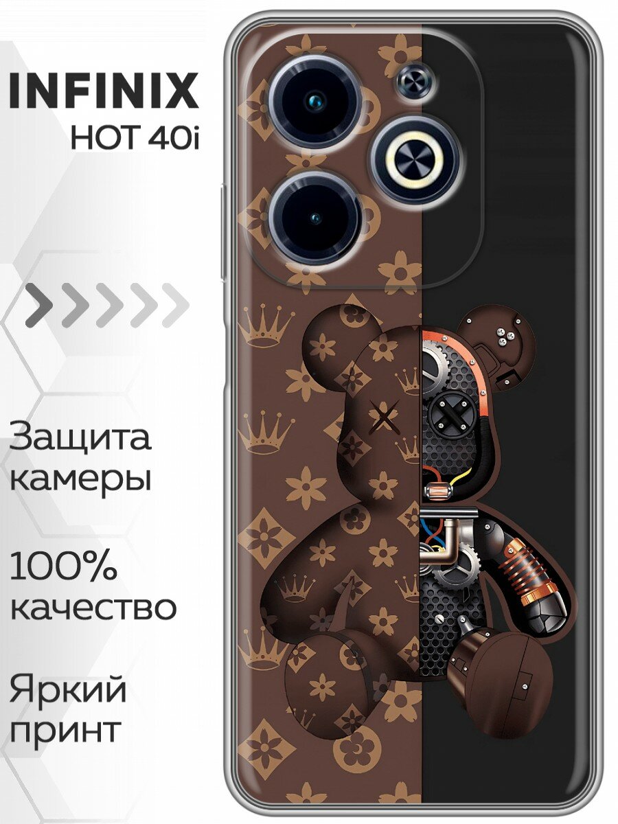 Чехол для Infinix Hot 40i 4G с принтом Медведь мишка (Инфиникс Хот 40и 4G)