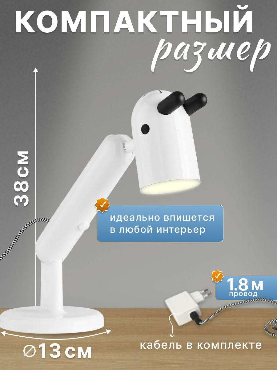 Настольная лампа светодиодная 3.4 Вт 200 Лм 2700 К, белый IKEA KRUX крукс — фото 1