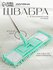 Швабра для мытья пола плоская Доляна, насадка из микрофибры букли...