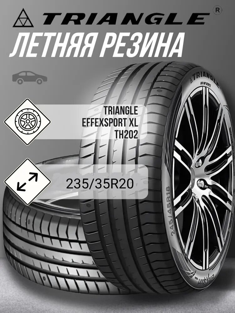 Шина Triangle EffeXSport TH202, летняя, для внедорожника, 235x35, R20, асимметричная