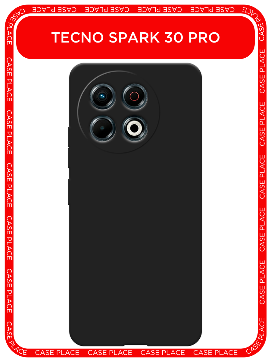 Черный матовый чехол на Tecno Spark 30 Pro / Текно Спарк 30 Про