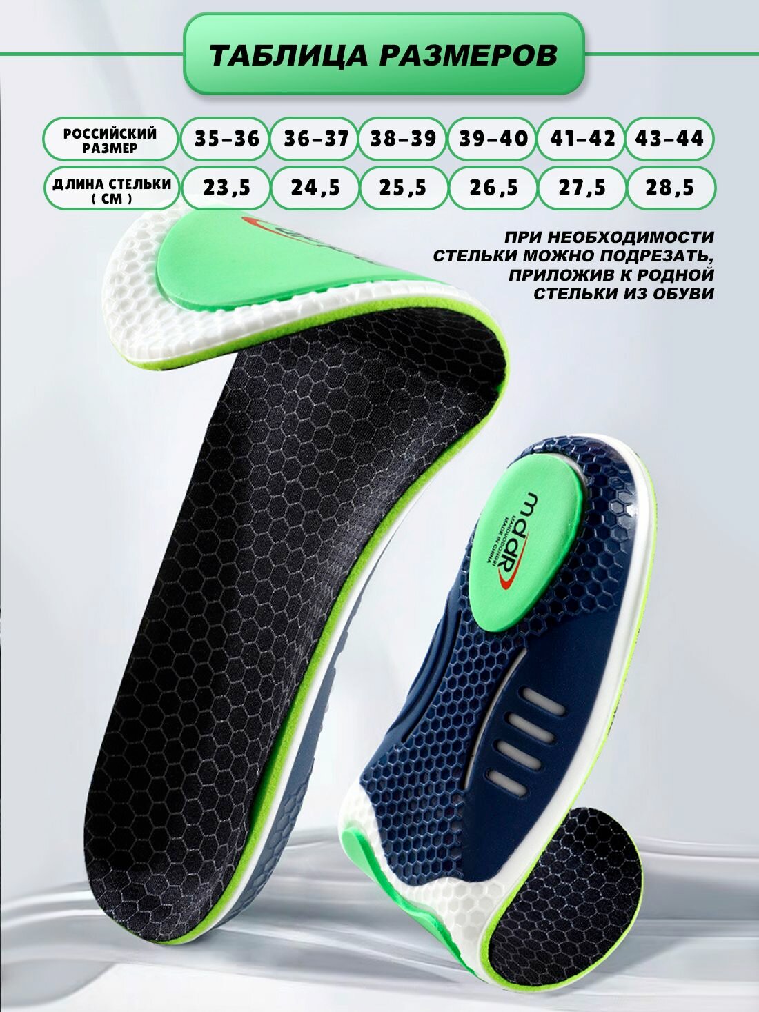 Картинки Стельки ортопедические размер 41-42 27,5 см. Super Feet С супинатором каркасные взрослые, мужские и женские. При вальгусе и плоскостопии, пяточной шпоре и др Спортивные