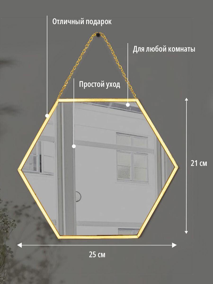 Зеркало Арт-Птица 3051/5, ручное изготовление, латунь, фигурное, настенное — фото 1