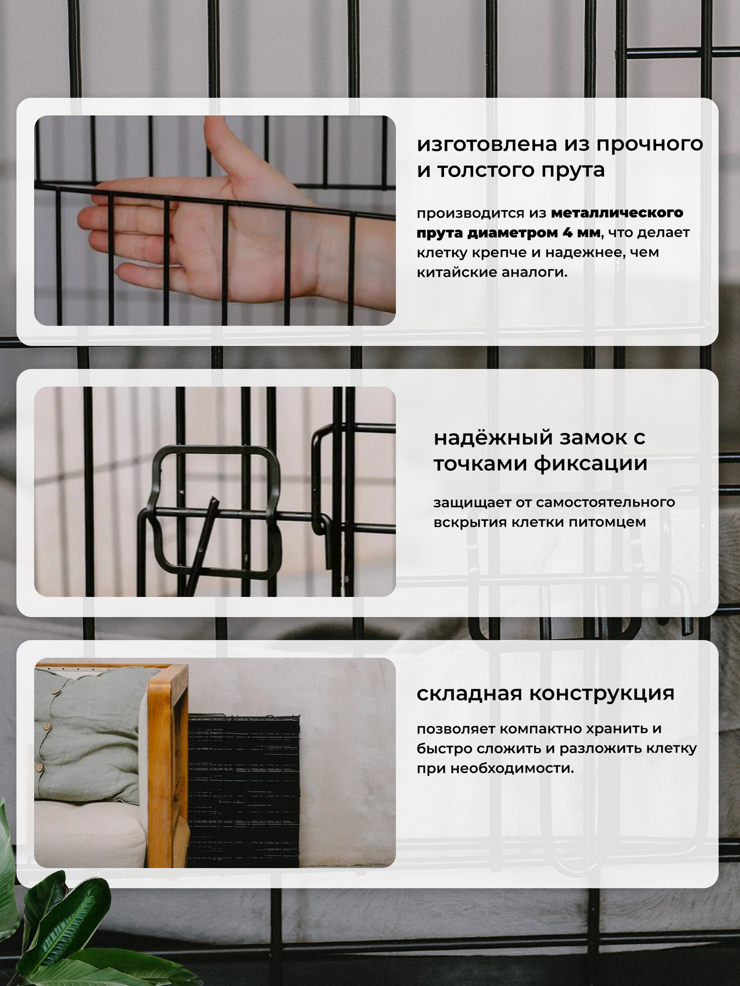 Клетка для собак wikiLAB №3 2-х дверная, черная, 70х46х51 см — фото 1