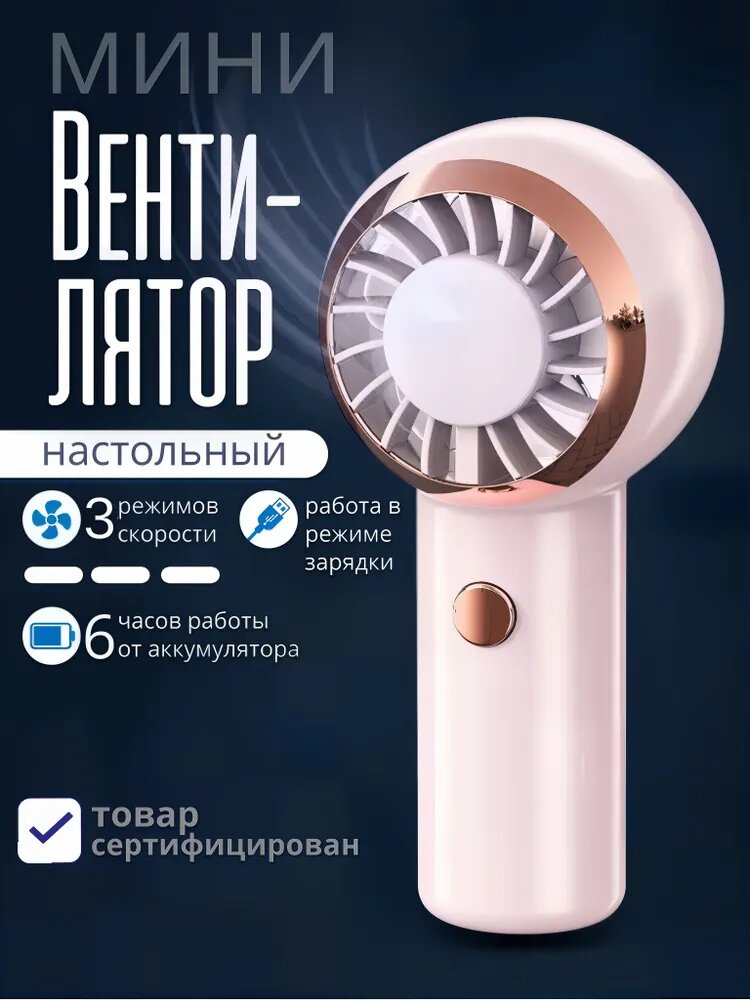 Вентилятор Menron, безлопастной, портативный, синий, для охлаждения воздуха