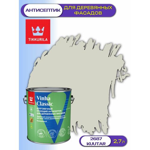 фото Кроющий антисептик / краска для деревянных фасадов tikkurila vinha classic (2,7л) 2687 kuutar
