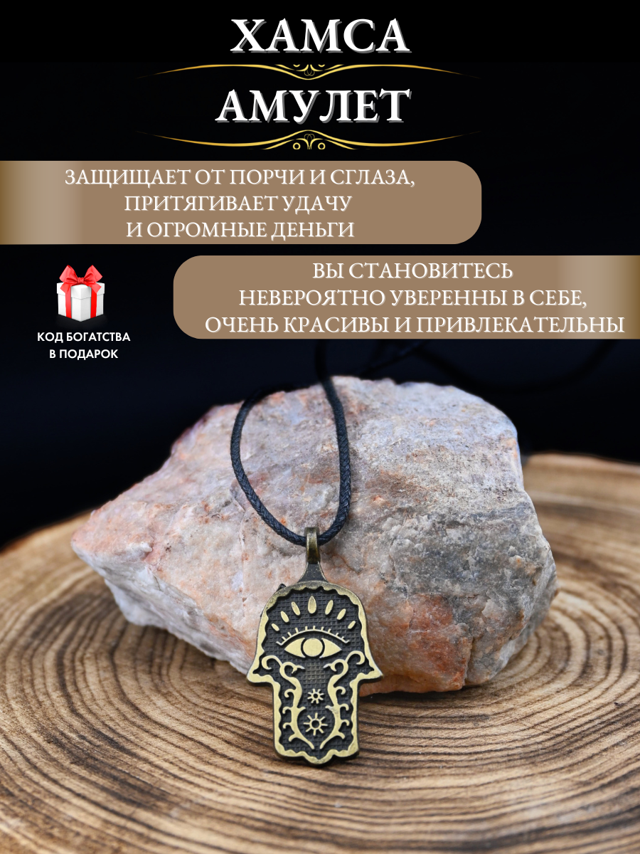 Подвеска Gold Tree