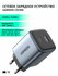 Сетевое зарядное устройство UGREEN CD350 Nexode, USB-C, USB-A, 35...