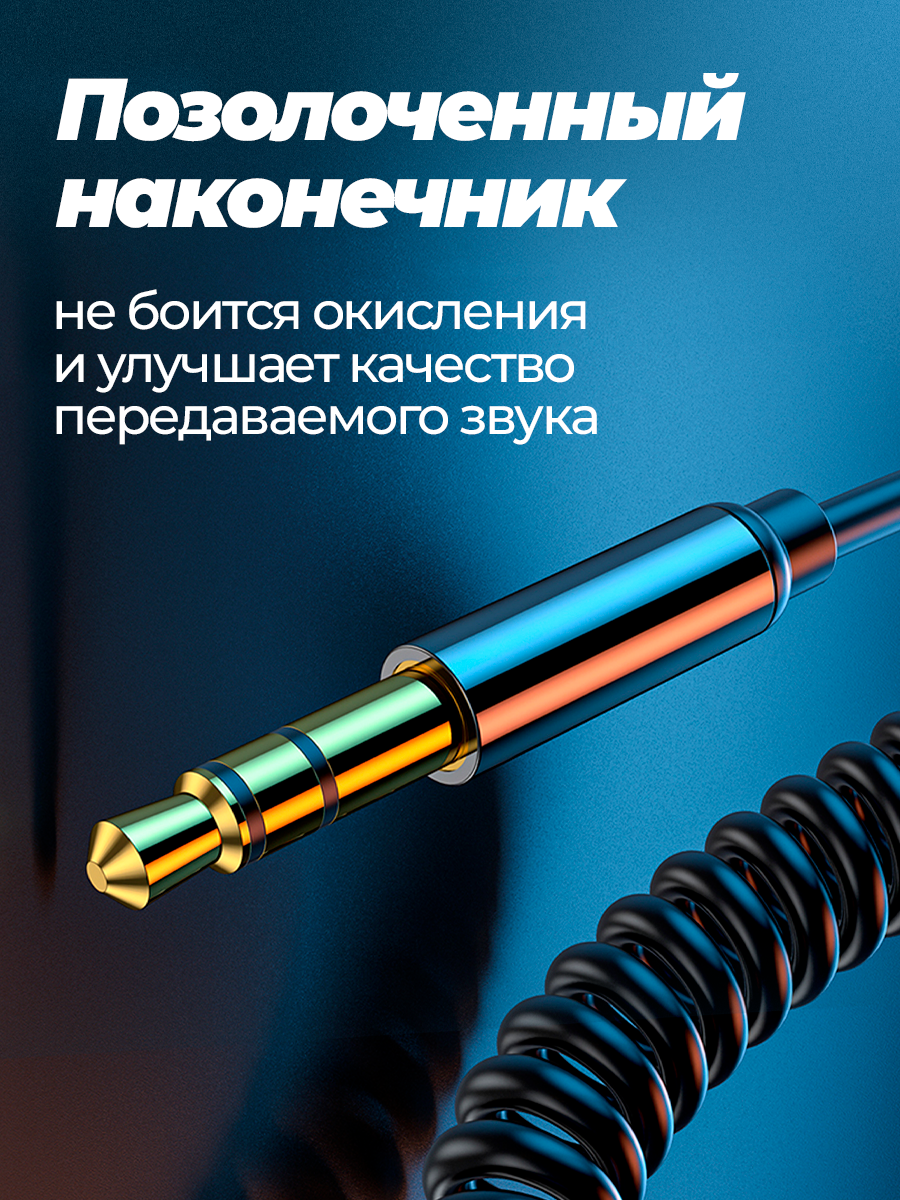 Беспроводной аудиоресивер, Deppa, ABTA-505, USB-AUX Bluetooth 5.4, стерео блютуз ресивер, адаптер в машину, bluetooth адаптер aux, усилитель — фото 1