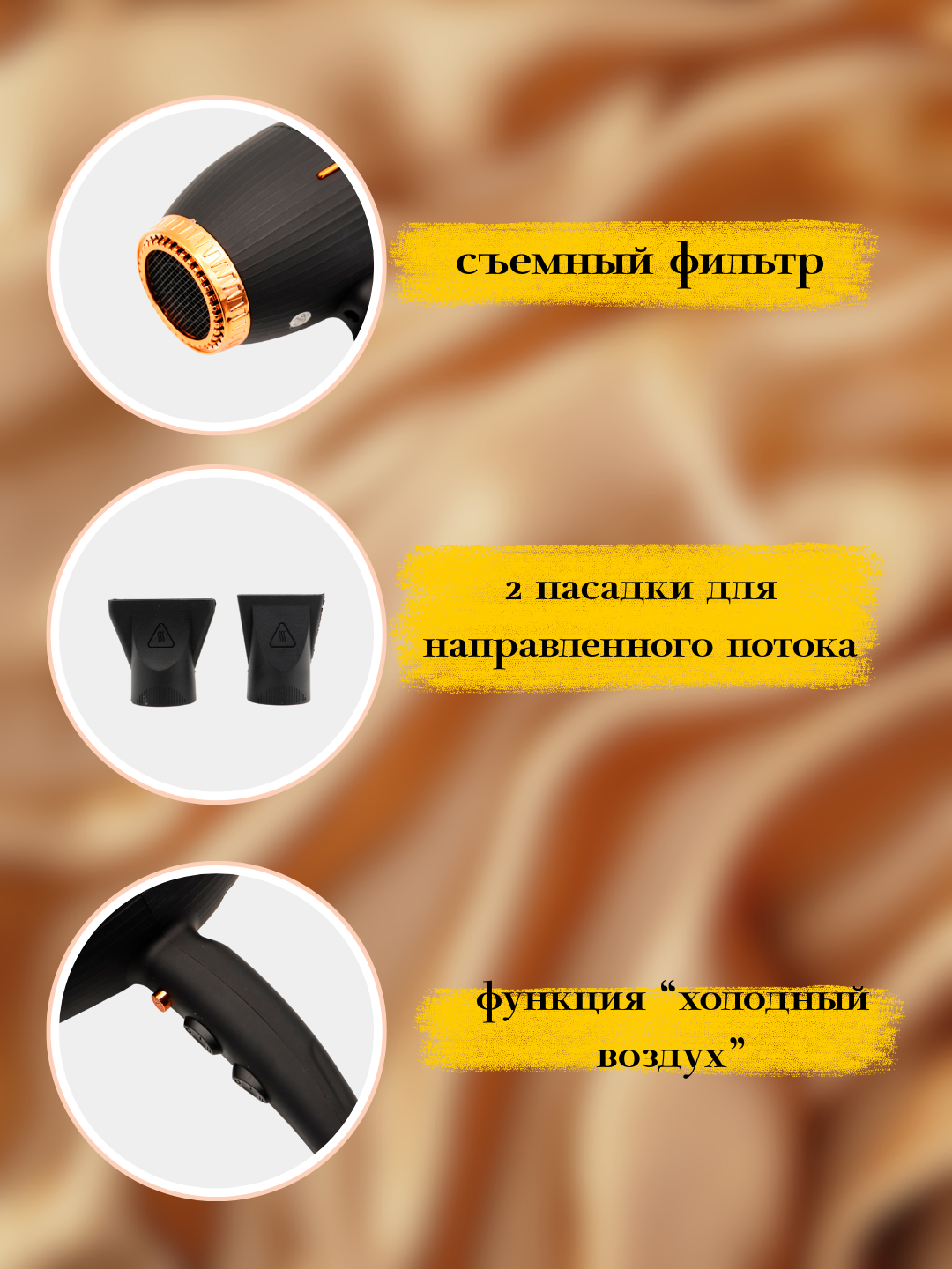 Фен CRONIER, 2400 Вт, для укладки и сушки волос, ионизация, черный — фото 1
