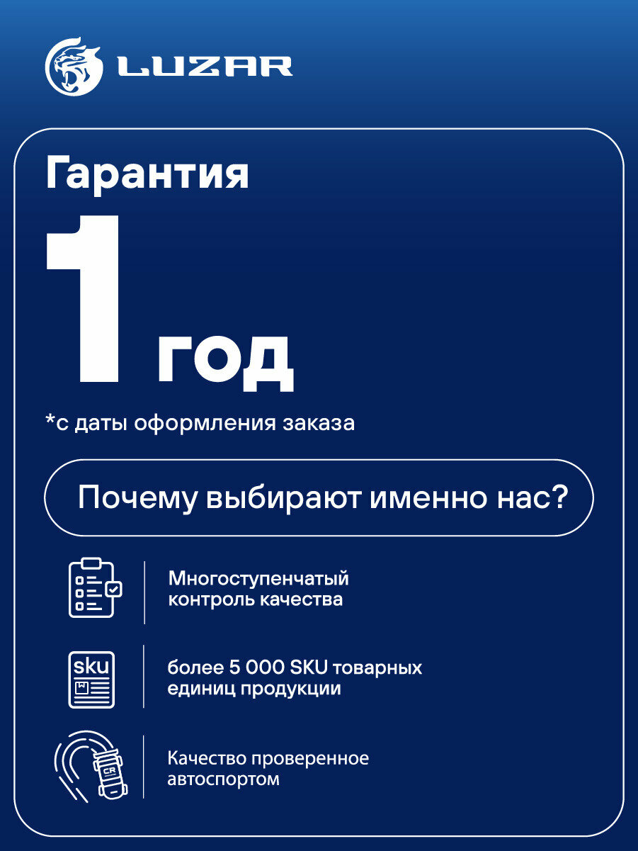 Клапан расширительный кондиционера (ТРВ) для автомобилей Astra H (04-) 1.6i/1.8i LTRV 2129 LUZAR — фото 1