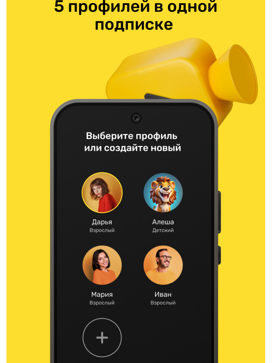 Подписка на онлайн-кинотеатр PREMIER | 12 месяцев Премьер код активации — фото 1