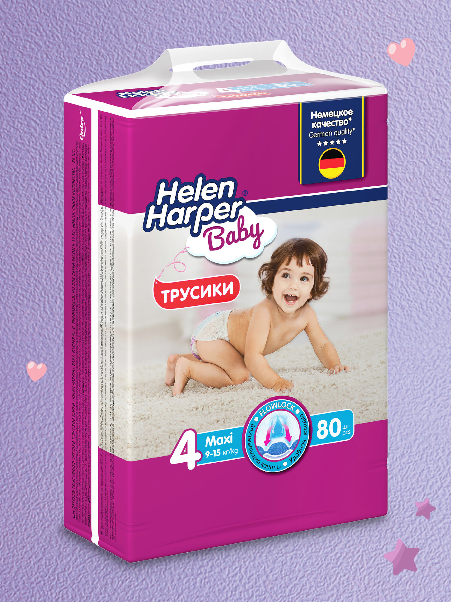 Подгузники трусики 4/L, 9-15 кг/ 80 шт / Helen Harper Baby/ размер 4 Maxi / детские/ с мягким пояском — фото 1