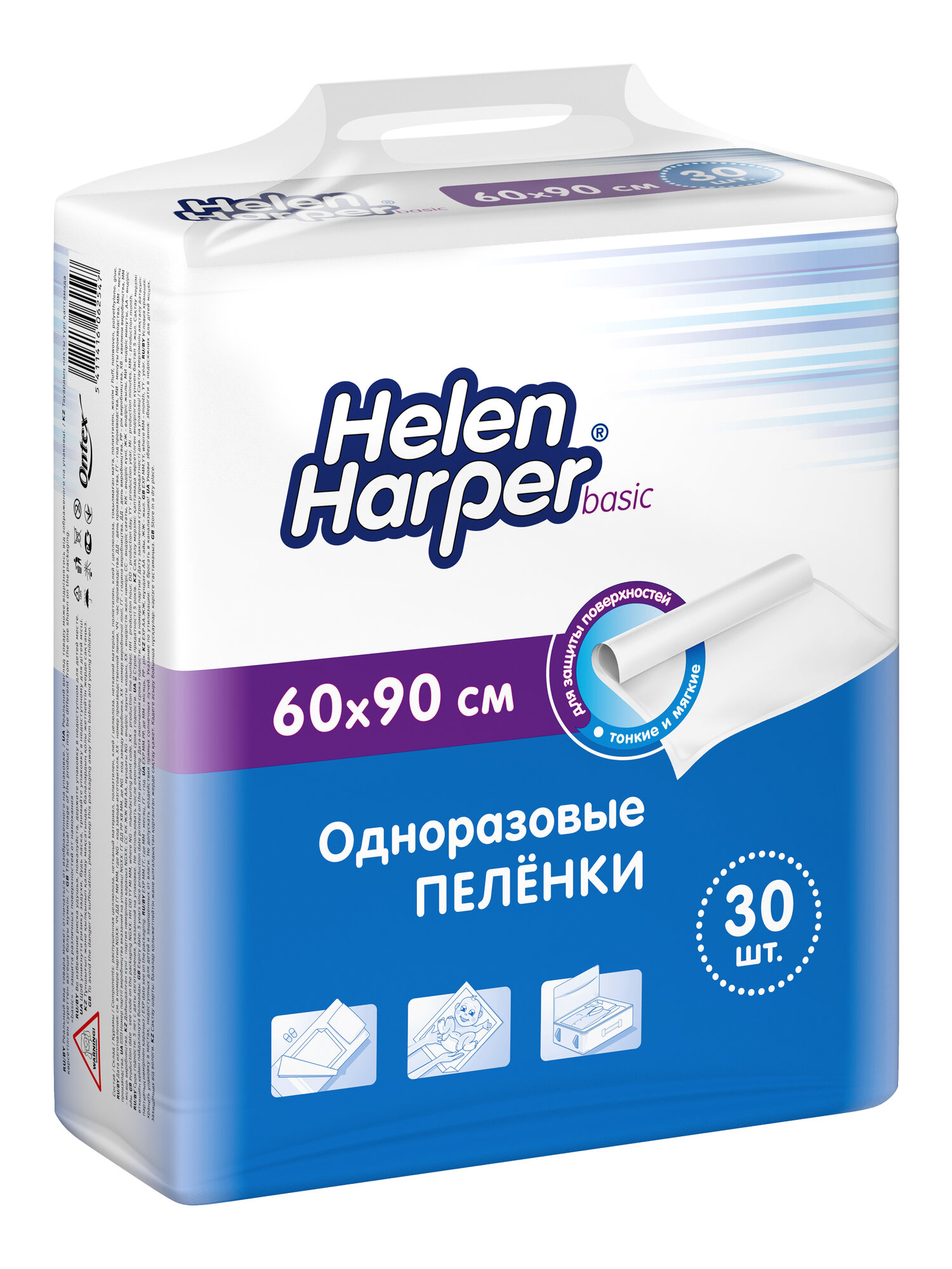 Картинки Пеленки одноразовые 60х90 см, 30 шт Helen Harper Basic, впитывающие