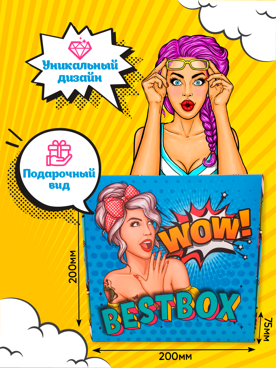 Сладкий бокс от WOWBESTBOX №7 / Бокс с сладостями / Бокс сюрприз / Набор вкусняшек / Подарочный набор / Подарочный бокс на День рождения — фото 1