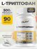 Триптофан 500 мг Аминокислоты L-Tryptophan 500 mg, 90 капсул