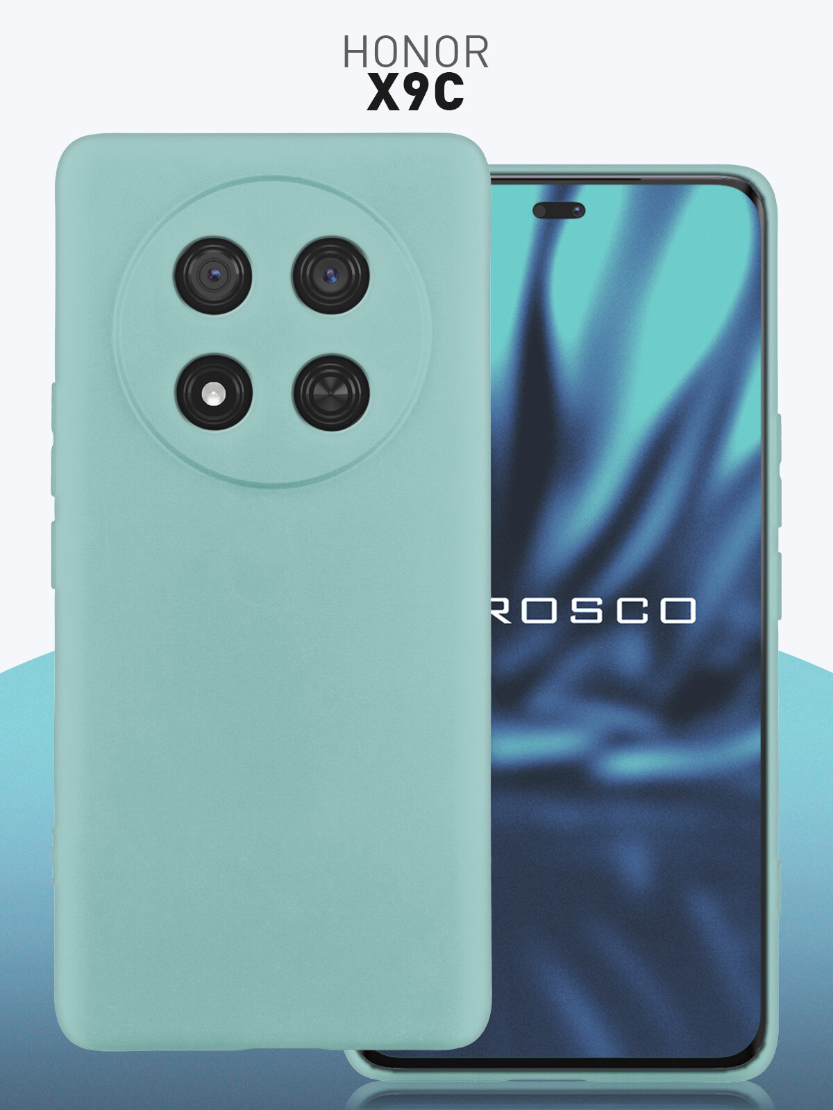 Матовый силиконовый чехол Rosco на Honor X9c (Хонор Х9с), тонкий, бирюзовый под цвет телефона