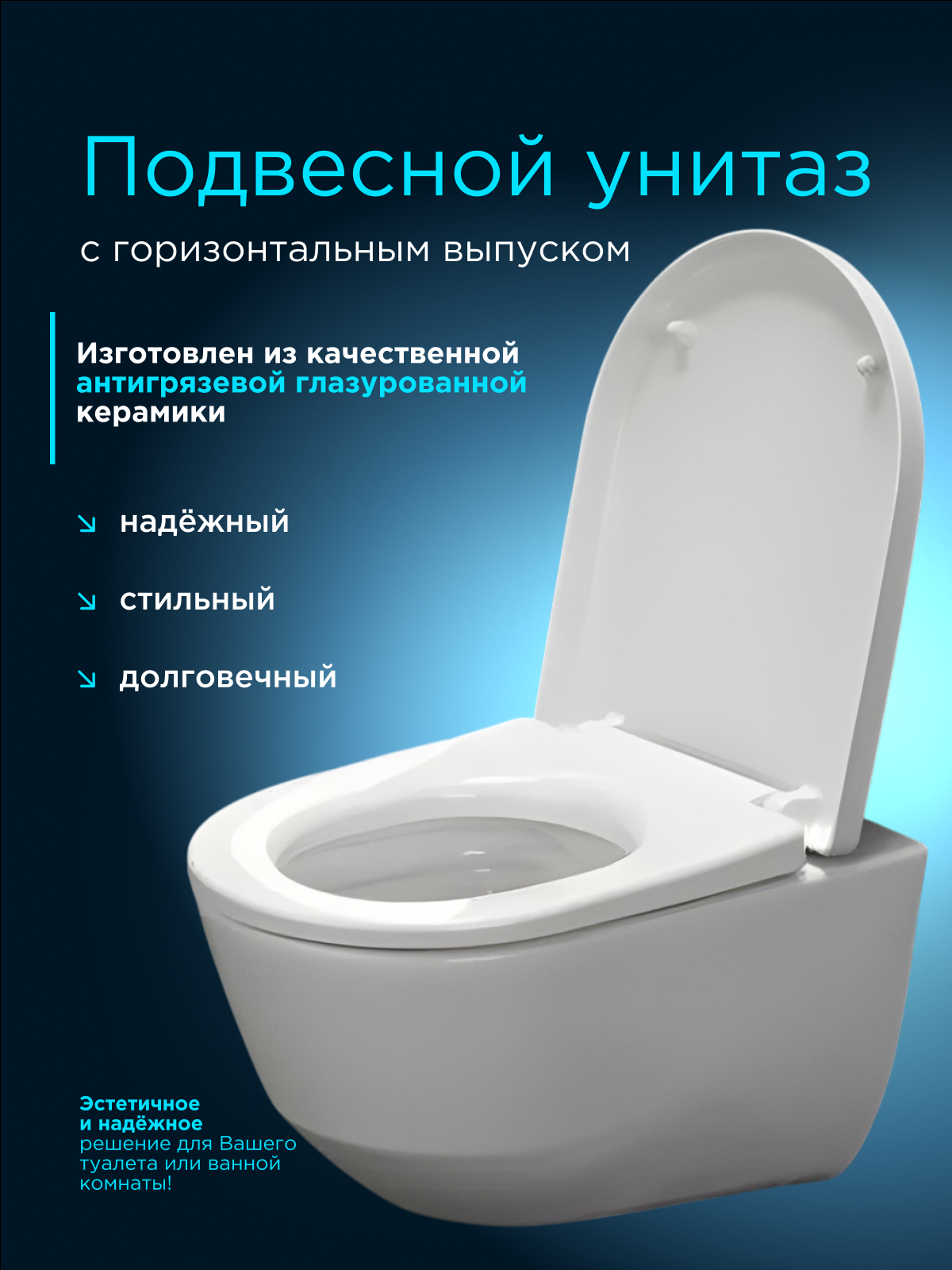 Унитаз Laufen "Pro Rimless" 8.2096.6, каскадный слив, без сиденья, белый