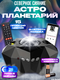 черный