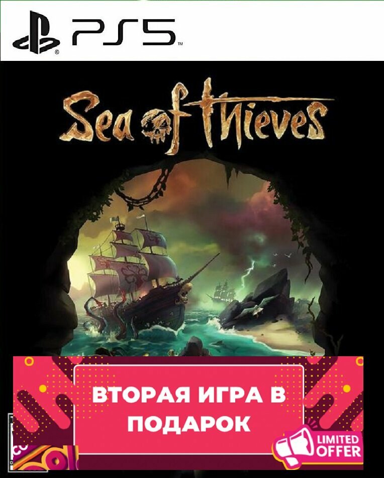 Игра Sea of Thieves для PlayStation 5, русские субтитры и интерфейс