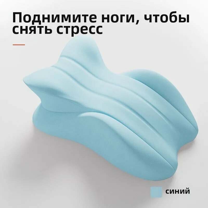 Подушка для супружеской жизни 1