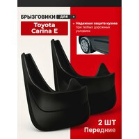 Брызговики для Мицубиси Лансер 10 (Mitsubishi Lancer X) / защита кузова автомобиля, из ПВХ / передние, мягкие, комплект 2 шт, черные