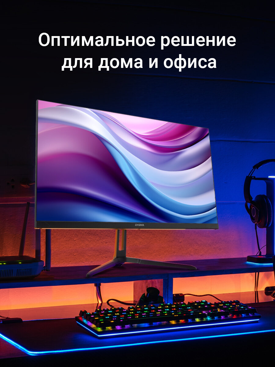 23.8" Монитор Digma Overdrive 24P410F, 1920x1080, IPS, 200Гц, 1хHDMI, 1хDP, черный [dm24sg03] — фото 1