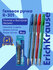 Ручка гелевая ErichKrause® R-301 Original Gel Stick 0.5, цвет чер...