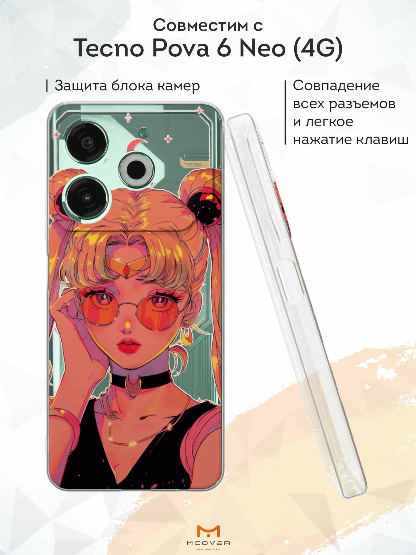 Силиконовый чехол Mcover на Tecno Pova 6 Neo (4G), с принтом Сейлор Мун