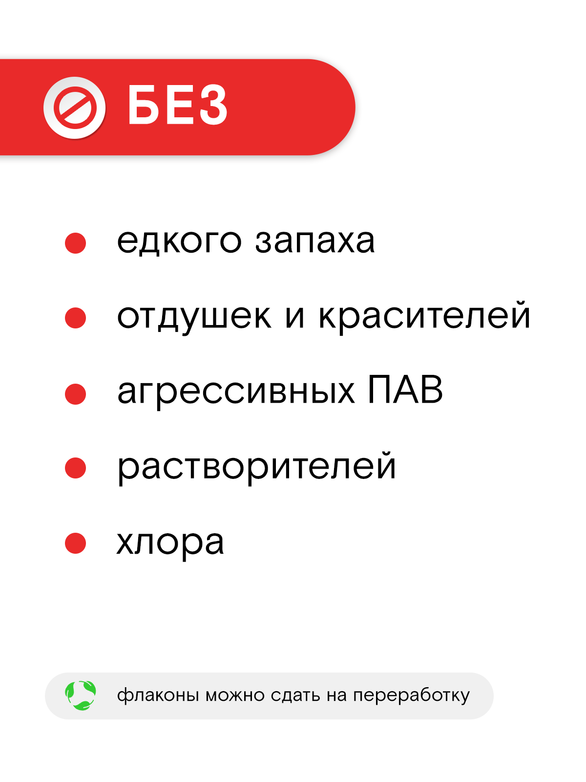 Универсальный набор для уборки в ванной и кухне, без запаха, WONDER LAB, 3 средства — фото 1