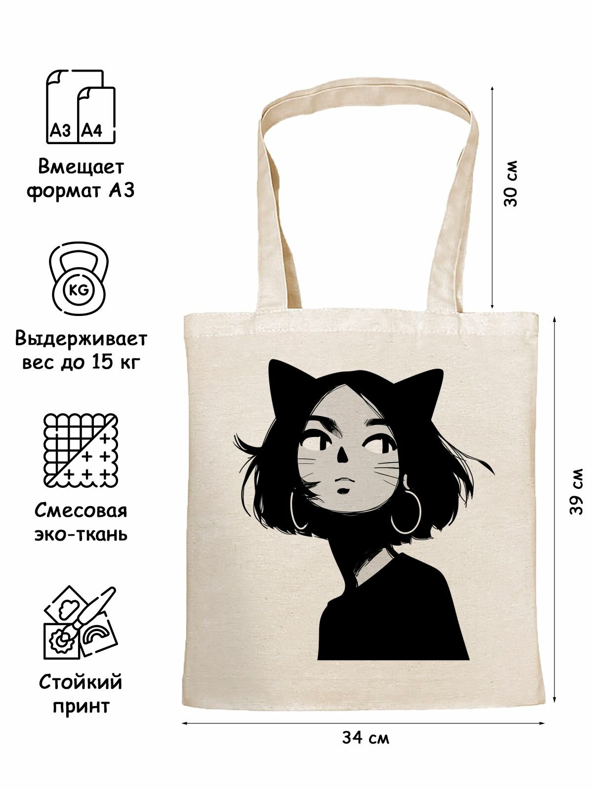 Сумка шоппер Gerasim, фактура плетеная, черный, серый