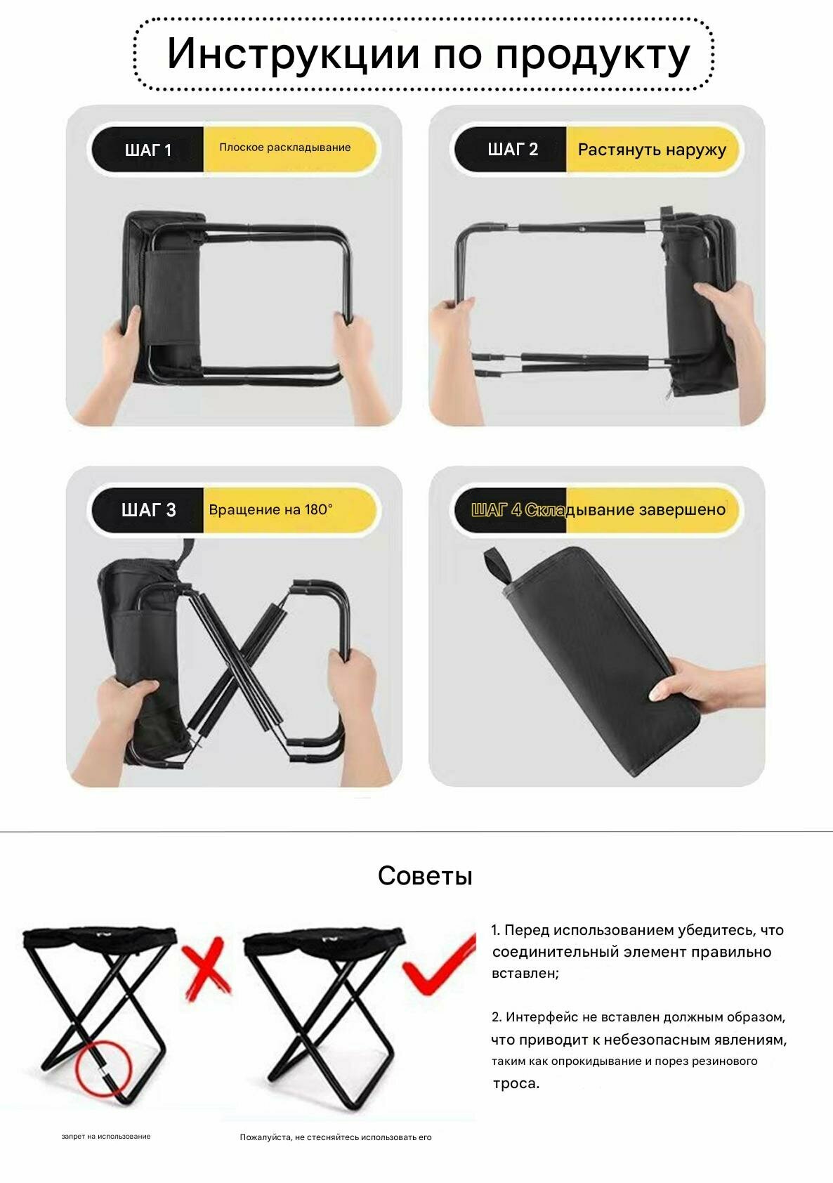 Изображение Складной стул для кемпинга, табурет - трансформер в сумку с ремнем через плечо, 470 грамм, хаки + красный