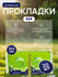 Женские гигиенические прокладки Sen Comfort 245 mm Soft Эконом упаковки(20 шт в ...